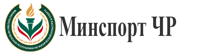Минспорт